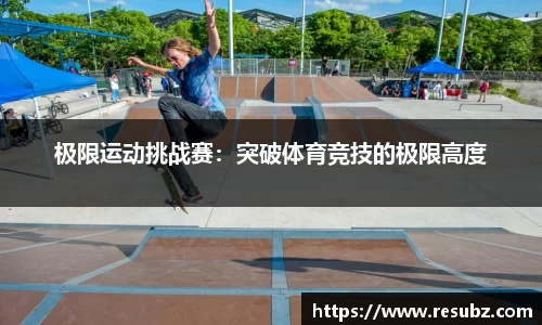 完美体育官网